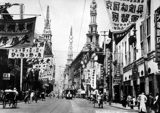 Nanking road
