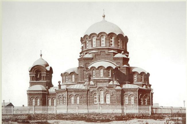 Новосибирск